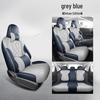 Roewe D7 Full Leather Car Seat Cushion - Universal Fit, Drop Shipping Available, All-Season Comfort for Five-Seaters