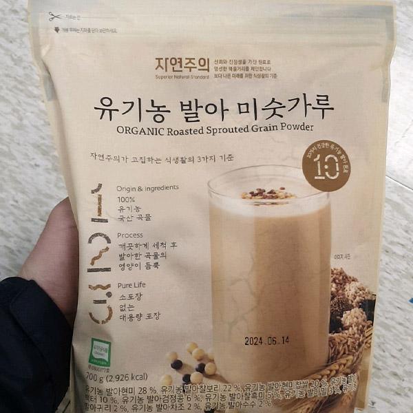 Jayeonjui Organic Sprouted Mixed Grain Powder 700g