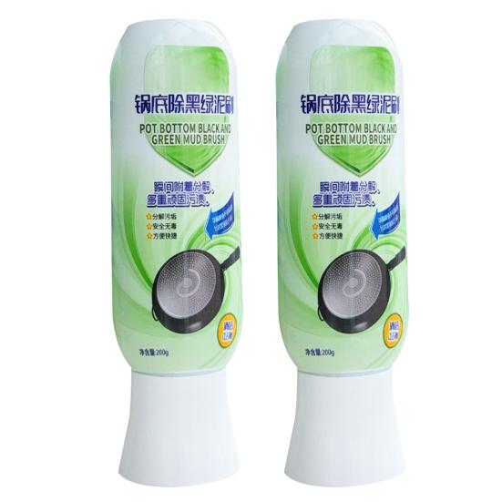 2Pcs Black Stain Remover Heavy Duty Deep Cleaning Pot