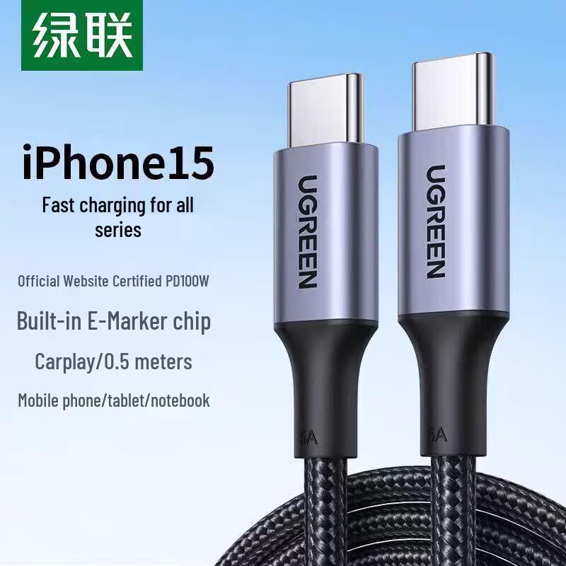 UGREEN USB-C to USB-C 100W Fast Charging Cable