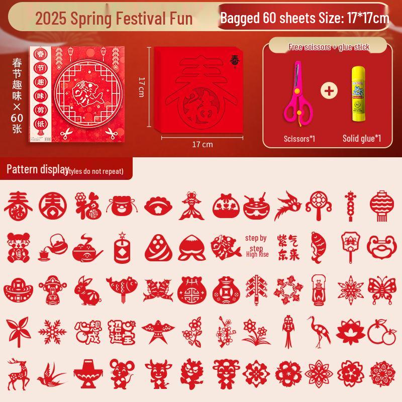 Children's 3D Chinese New Year Paper Cutting Set: Festive Red Paper Window Flowers & Tools