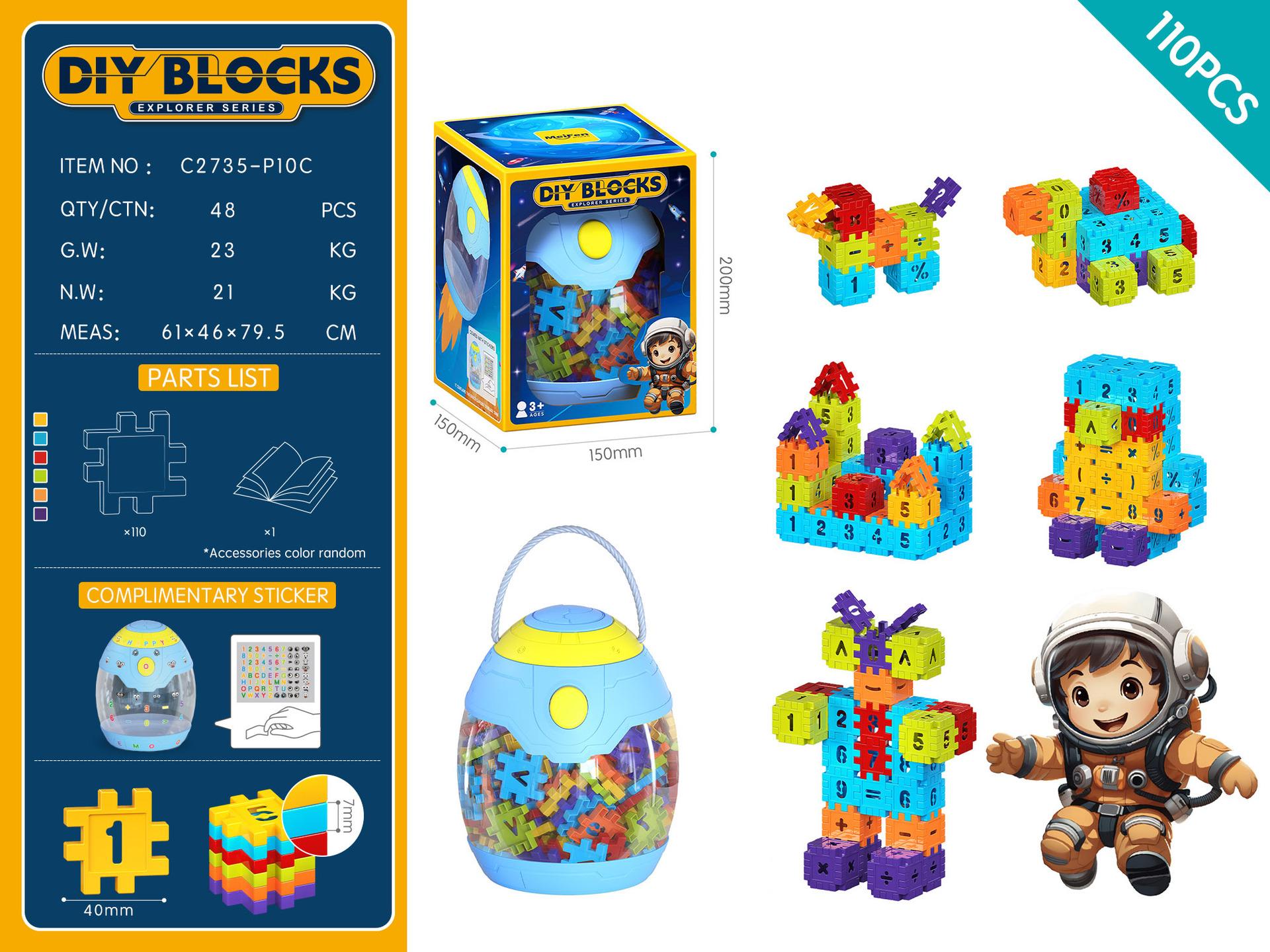 

Children S Assembled Pellets Building Block Digital Square Educational Toys Boys And Girls Gifts space capsule storage tank [rainbow color]