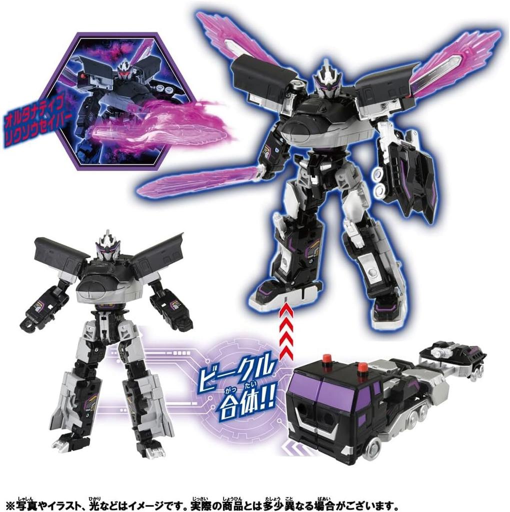 Takara Tomy Plarail TV Anime Shinkalion Change the World Alternative Shinkalion Takara Tomy TAKARA TOMY