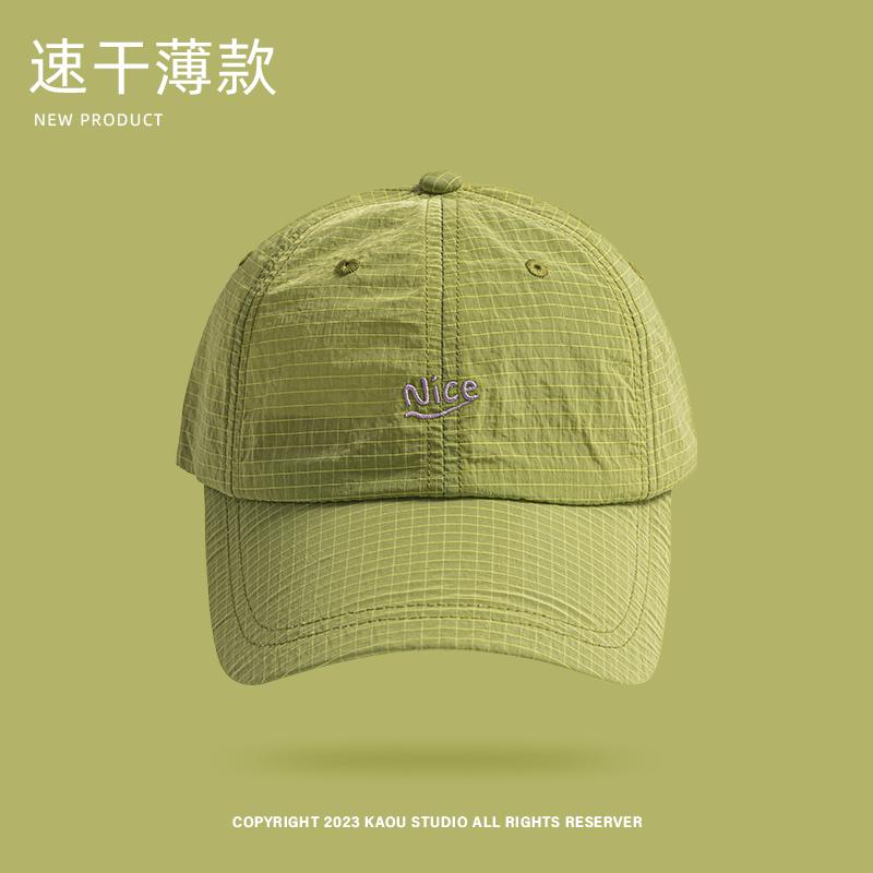 Plaid Breathable Men Women Same Quick-drying Thin Sun Cap Summer Sports Running Baseball Cap