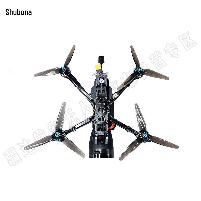 Suborna HZ-W41 Net Capture Drone (CN version)