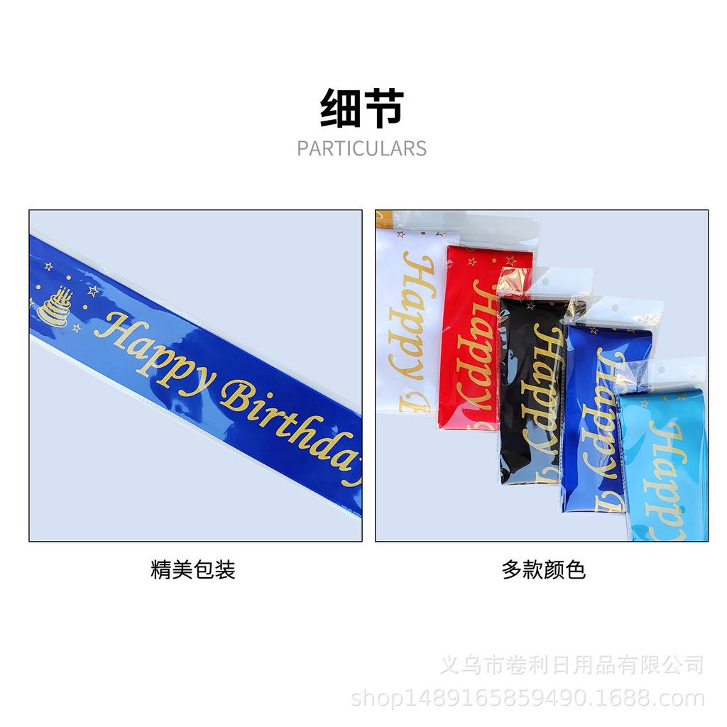 Spot Birthday Party Girl Headband Birthday Girl Etiquette Strap Crown Set, Rose Onion Powder Shoulder Strap