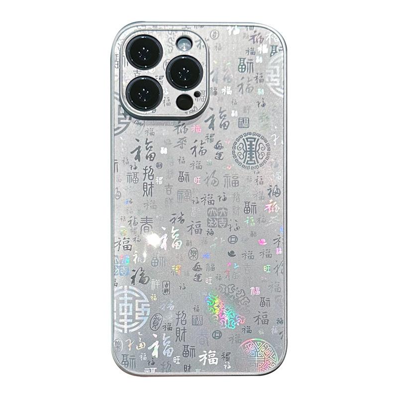 Applicable To Apple 17promax Mobile Phone Case Air New Iphone15 Guofeng Baifu 16 High-value Girls 14