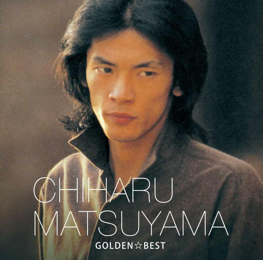 

Golden Best Matsuyama Chiharu