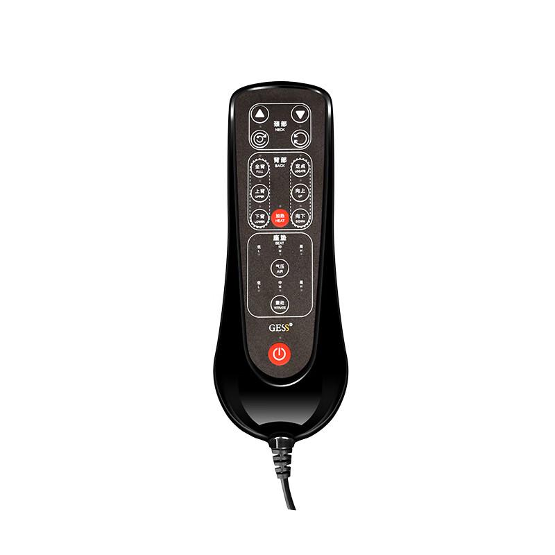 GESS Multi-Function Massage Cushion & Chair Pad CN plug (adapter included)