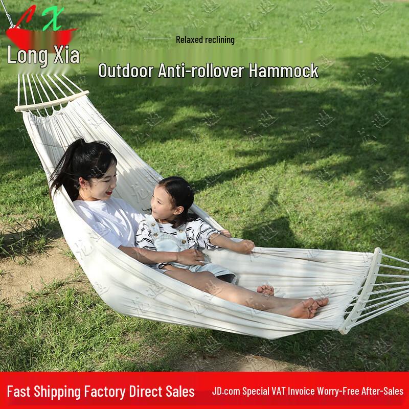 Longxia Anti-Rollover Outdoor Camping Hammock