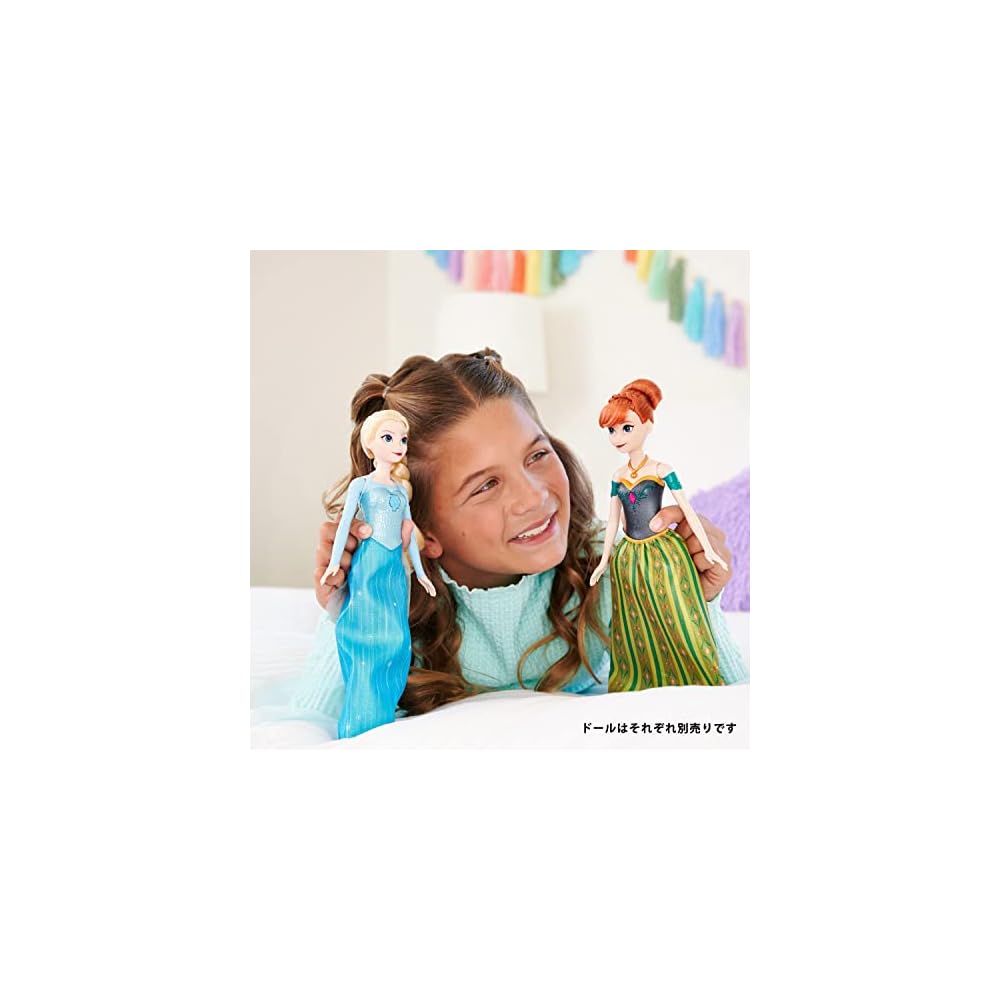 Mattel Disney Frozen Anna Singing Doll 30 Seconds 3 Years and Up Dress-Up Toy