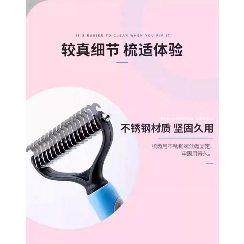 Pet Grooming Brush Detangling For Long Hair Cats Small Dogs Remove Floating Hair