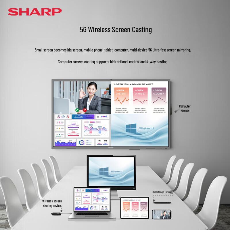 SHARP 98-inch Interactive Smart Display (CN version)