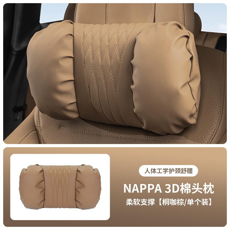 Summer Car Headrest Lumbar Nappa Leather Support Pillow Set Soft Comfortable Breathable Car Neck Pillows Car Seat Accessories