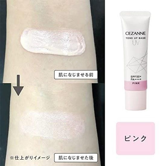 Cezanne UV Tone Up Base Pink 30g Makeup Healthy Skin SPF50+ PA++++ Waterproof