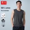 Men's 220G Pure Cotton Wide Shoulder Sleeveless Vest