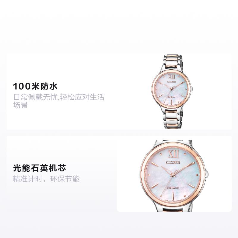 Citizen Eco-Drive Series L Series Trendy, Simple and Feminine Solar Quartz Steel Strap Women's Watch Mother-of-pearl Dial EM0556-87D