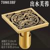 11X11cm antique brass odor proof floor drain bathroom shower room bathroom floor drain odor proof hardware bathroom accessories