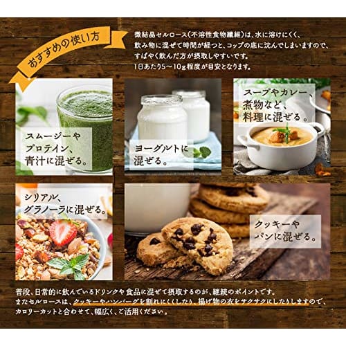 NICHIGA Micro-Powdered Cellulose (Made in Japan) 1kg Insoluble Dietary Fiber 0 Calories, 0 Carbohydrates, Rich in Dietary Fiber TK0