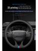 Lynk & Co Steering Wheel Cover: Genuine Leather for Models 01, 02, 03, 03+, 05, 09, 06 - Four Seasons Compatible