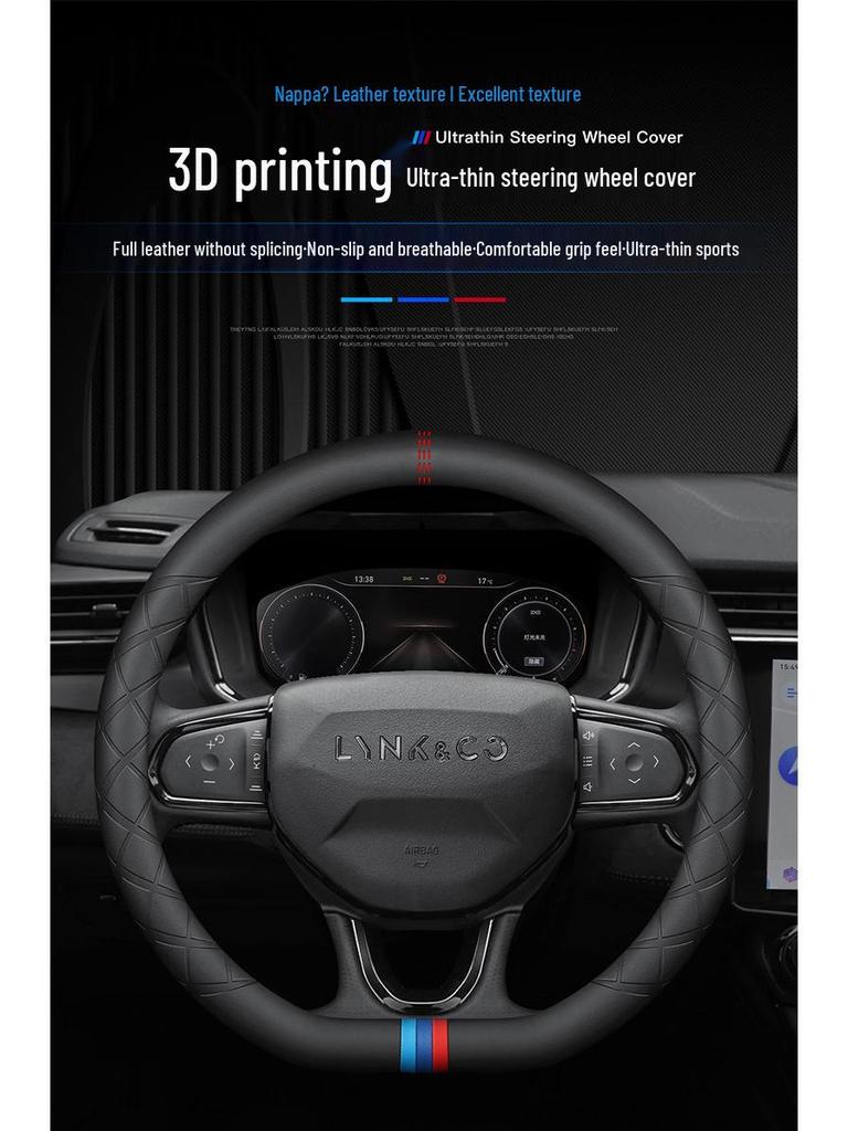 Lynk & Co Steering Wheel Cover: Genuine Leather for Models 01, 02, 03, 03+, 05, 09, 06 - Four Seasons Compatible