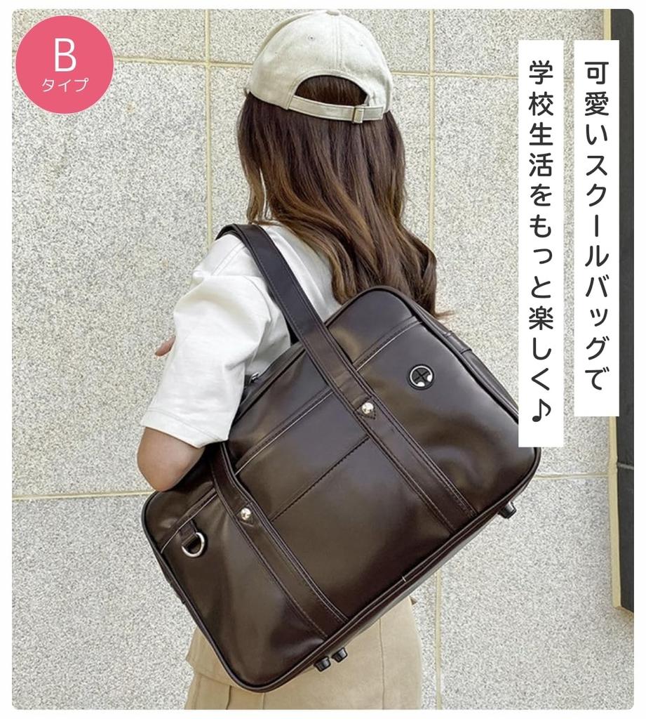 School Faux Large for High School School Large Smartphone Zippered Bottom Plain [RONNOS] Bag, Leather, Black/Brown, 40cm, Girls, Bag, Stylish, Cute,