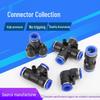 Quick Connectors: Non-Detachable High-Pressure Pneumatic Fittings for Reducing Air Gun Accessories.