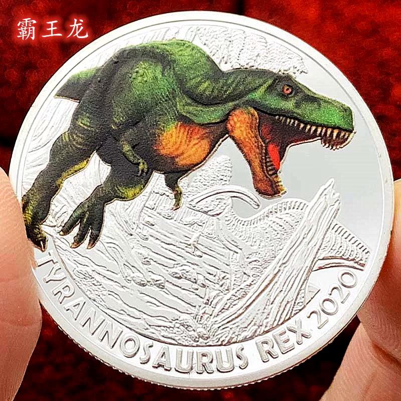 Dinosaur Animal Tyrannosaurus Rex Gold Plated Color Printing Commemorative Medal Creative Craft Gold Coin Velociraptor Children's Gift Coin