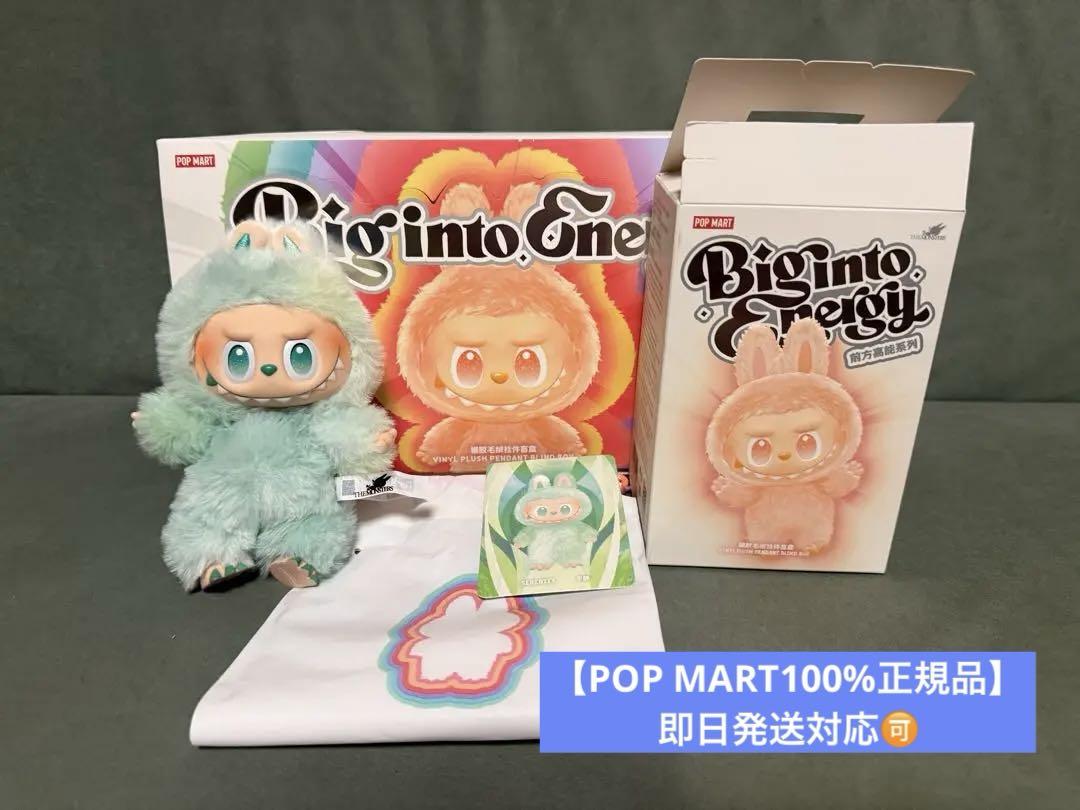 

[USED] Genuine Labubu Big into Energy Serenity