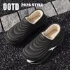 Waterproof cotton slippers men's EVA thick-soled velvet non-slip and wear-resistant indoor home and outdoor wear integrated molding warm cotton shoes