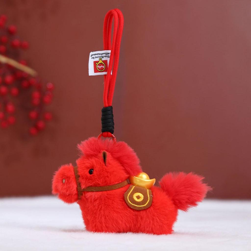Yuanbao Pony Plush Keychain: Cute Horse Mascot Pendant and Gift Ornament