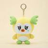 (Pre-Order)ATEEZ MIGHTEEZ x Line Friends Square Official Merchandise - Plush Keyring
