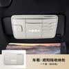 For BYD Leopard 5 Denza B5 Car Sun Visor Multifunctional Eyeglass Clip Holder Card Ticket License Storage Case
