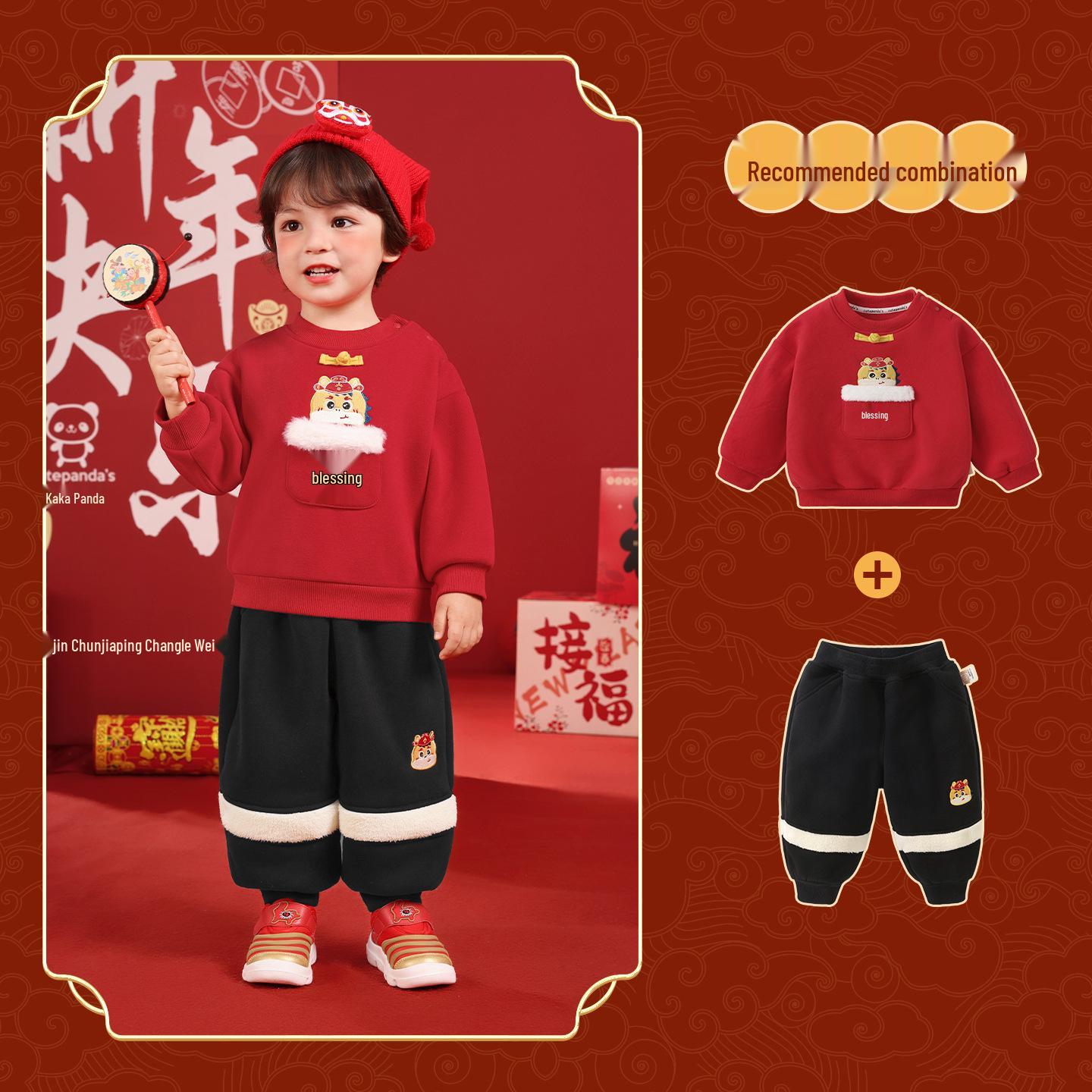 Kaka Panda Boys Fleece Hoodie & Pants Set - Winter Clothes for Chinese New Year 110 cm