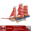 DIY Wooden Ancient Sailing Ship Model Kit: 3D Puzzle, Handmade Silk Merchant Vessel for Adults