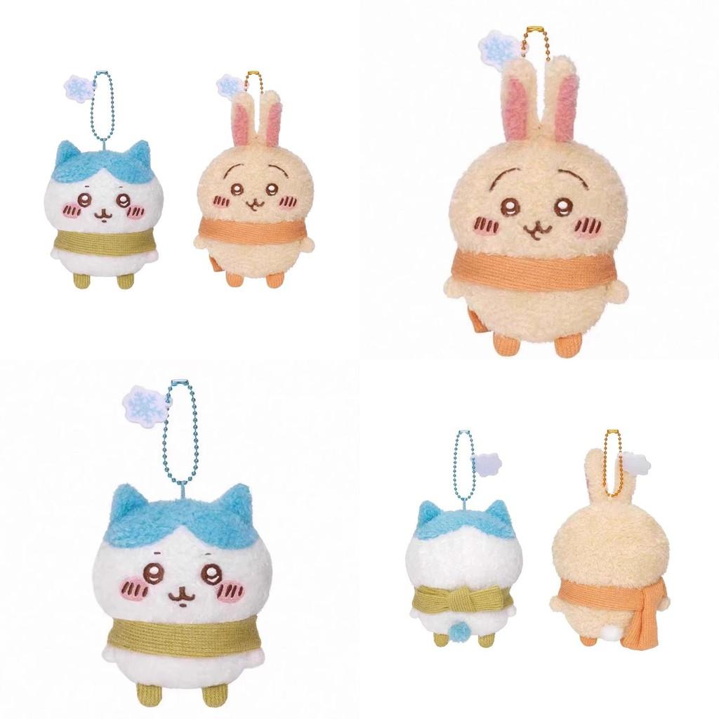 Chiikawa Usagi Hachiware Plush Toy Keychain Anime Periphery Pendant Backpack