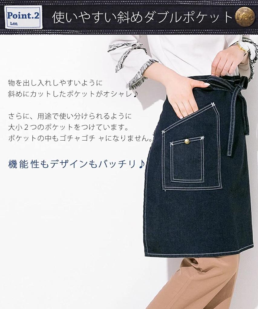 Lee lck79004 Mittelschürze Denim für vordere Länge Körperbreite Größe x Blau Arbeit, Hickory, 71cm, 70cm, 18/Weiß