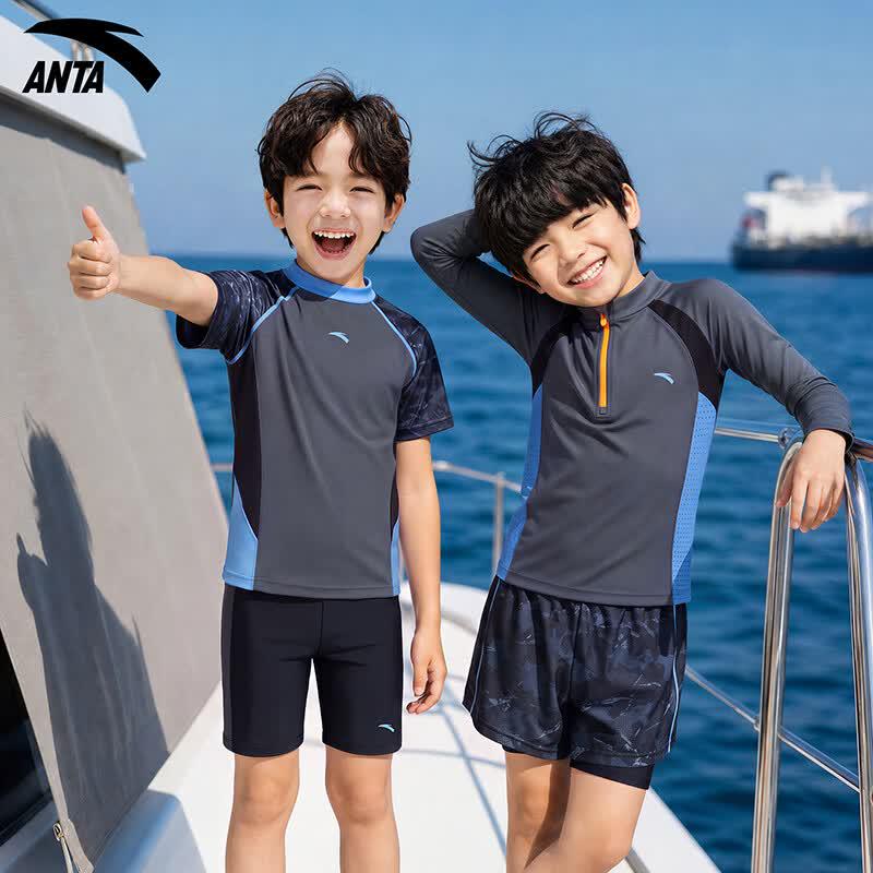 ANTA Boys Two-Piece Split Swimsuit Set 140