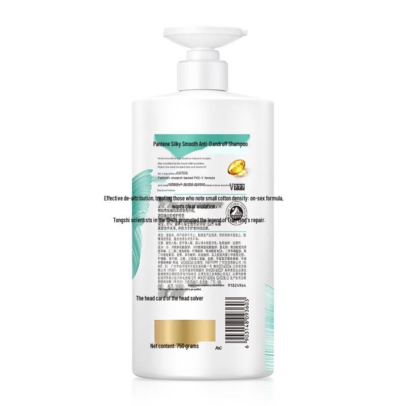 Pantene PRO-V Seidig Glatt Haarpflegeset