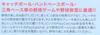 Nagase Kenko Kenko Play Catch Soft HP1 Pink 3 pieces (KENKO) KPCS-HP1-P-V