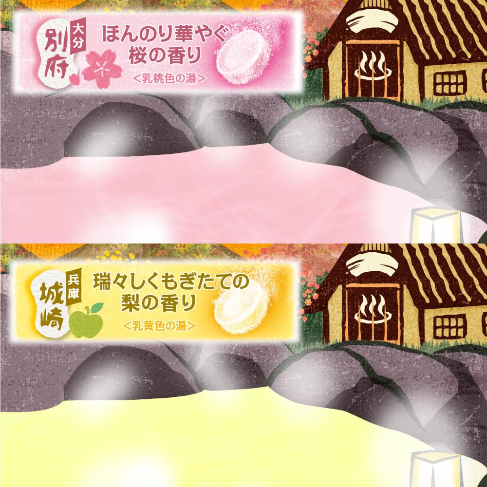 Hakugen Earth Good Bath Cloudy Carbonated Relaxing 16 Tablets Trip, Bath, Inn,