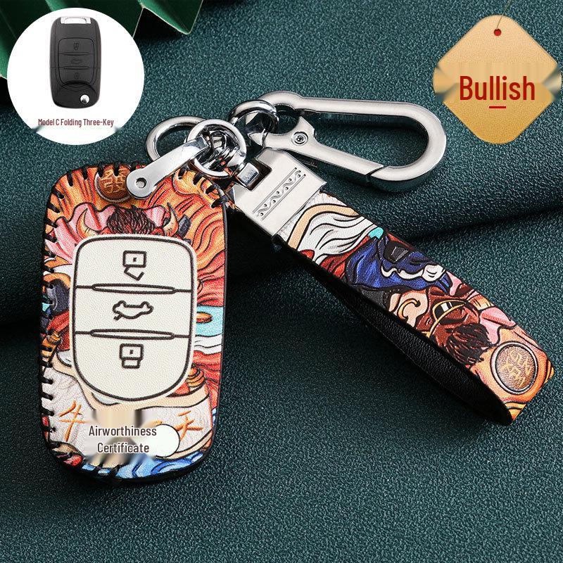 Baojun/Wuling Hongguang Key Case for 510, 730, 560, 530, 310, 360 Luxury Models