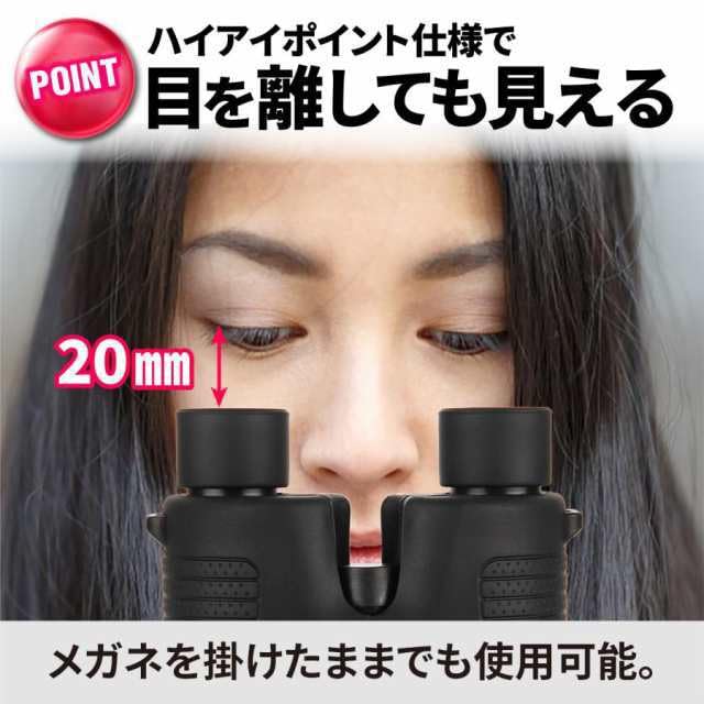10x25 High 10x for Live and Opera Glasses with Strap Binoculars, Magnification, Dome, Magnification, Lightweight, Compact, Concerts, Performances,