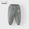 Girls' Knitted Padded Winter Cuffed Pants