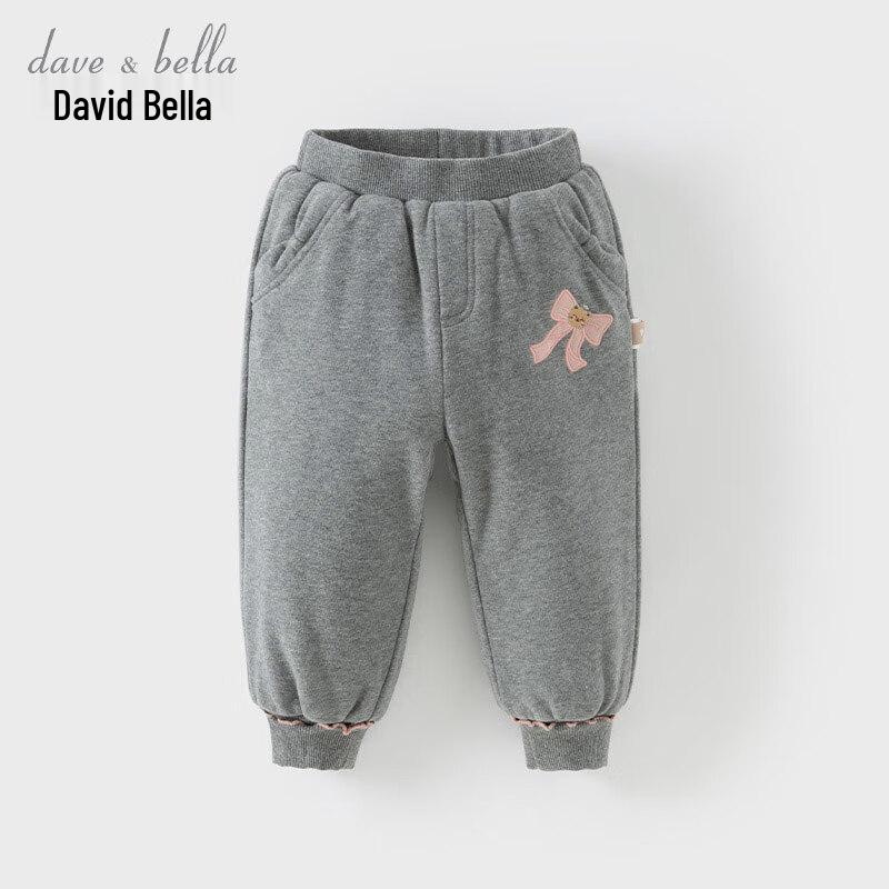 David Bella Girls  Knitted Padded Cuffed Winter Pants 100