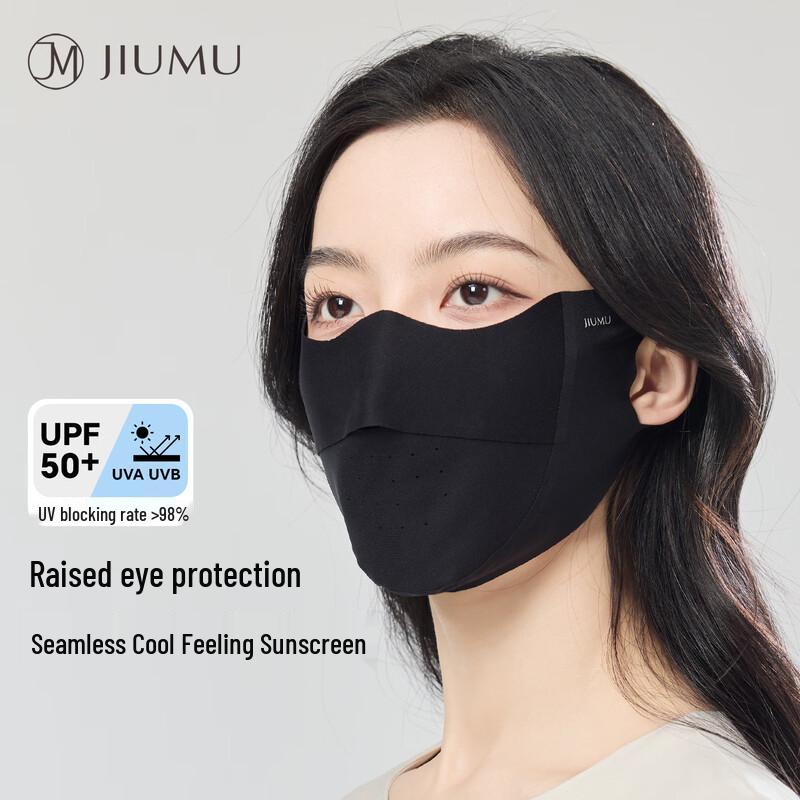JIUMU Ice Silk Full Face UV Protection Sun Mask XL