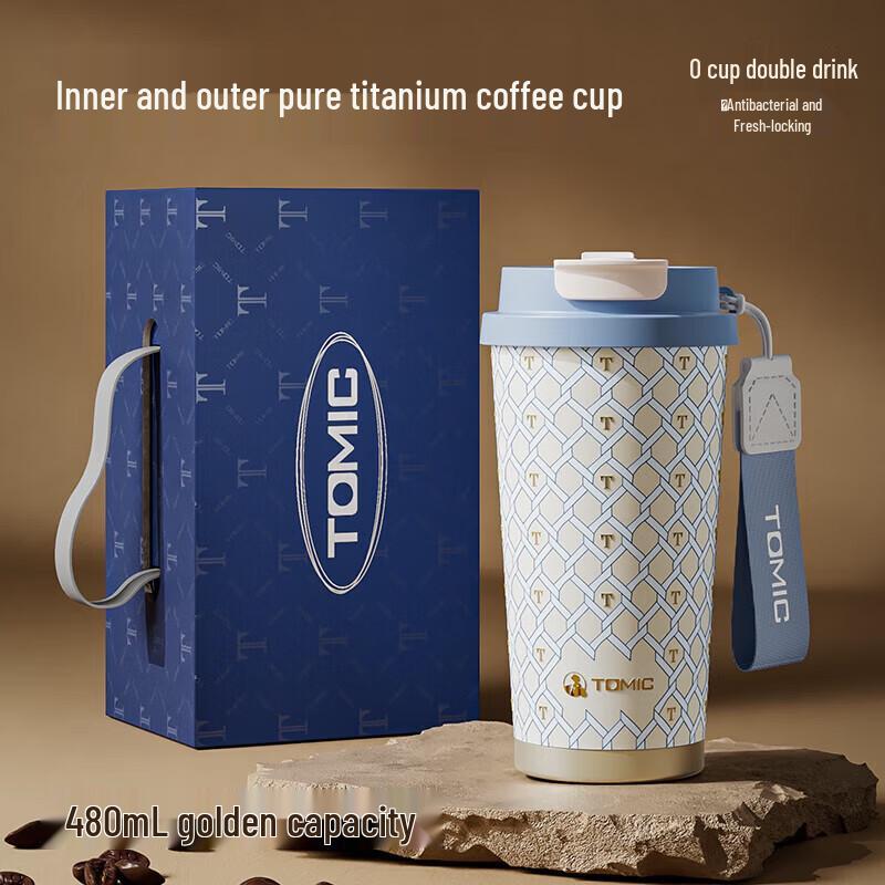 TOMIC Pure Titanium Dual-Drink Insulated Coffee Cup with Straw