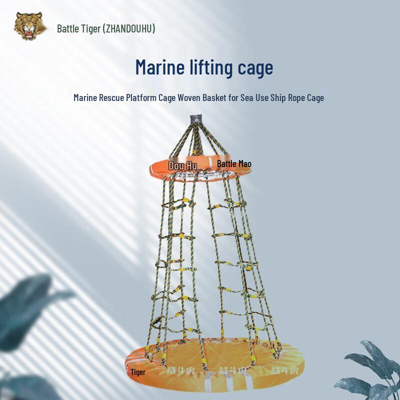 Fighting Tiger Marine Rescue Platform