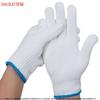 Yubozhixing Anti-slip Wear-Resistant Cotton Work Gloves