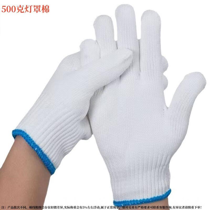 Yubozhixing Хлопковые рабочие перчатки, противоскользящие, износостойкие One Size Fits All